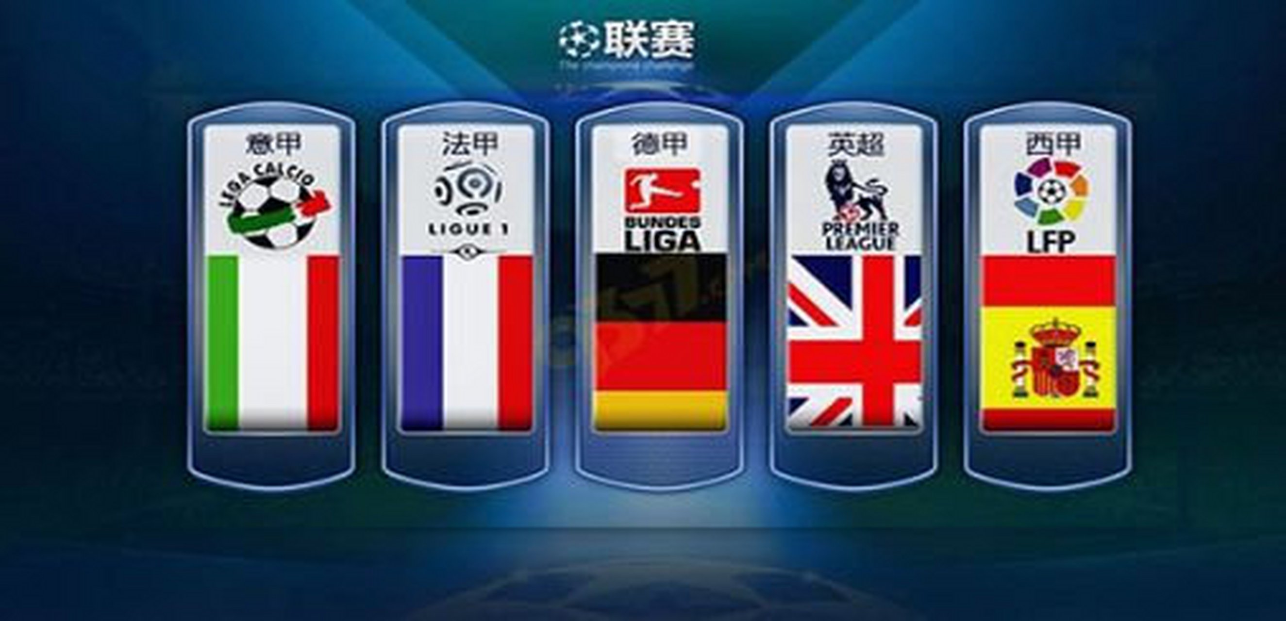 章马宁这位