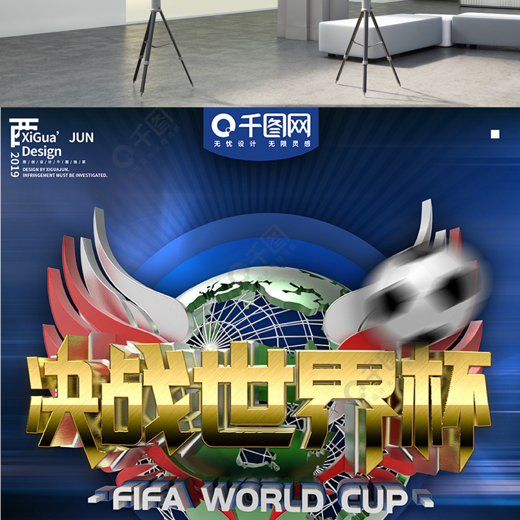 位这一成绩