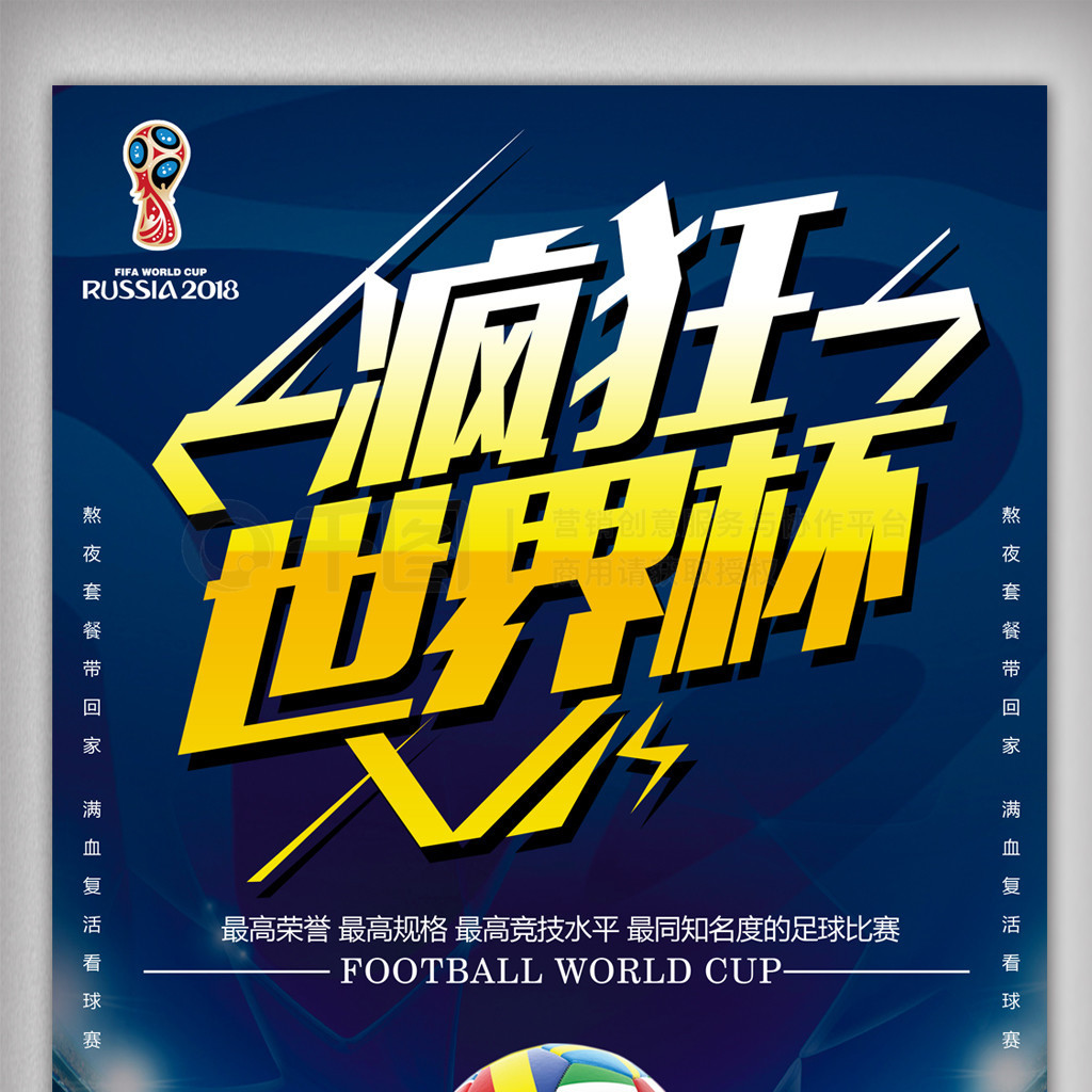 仍在进行中