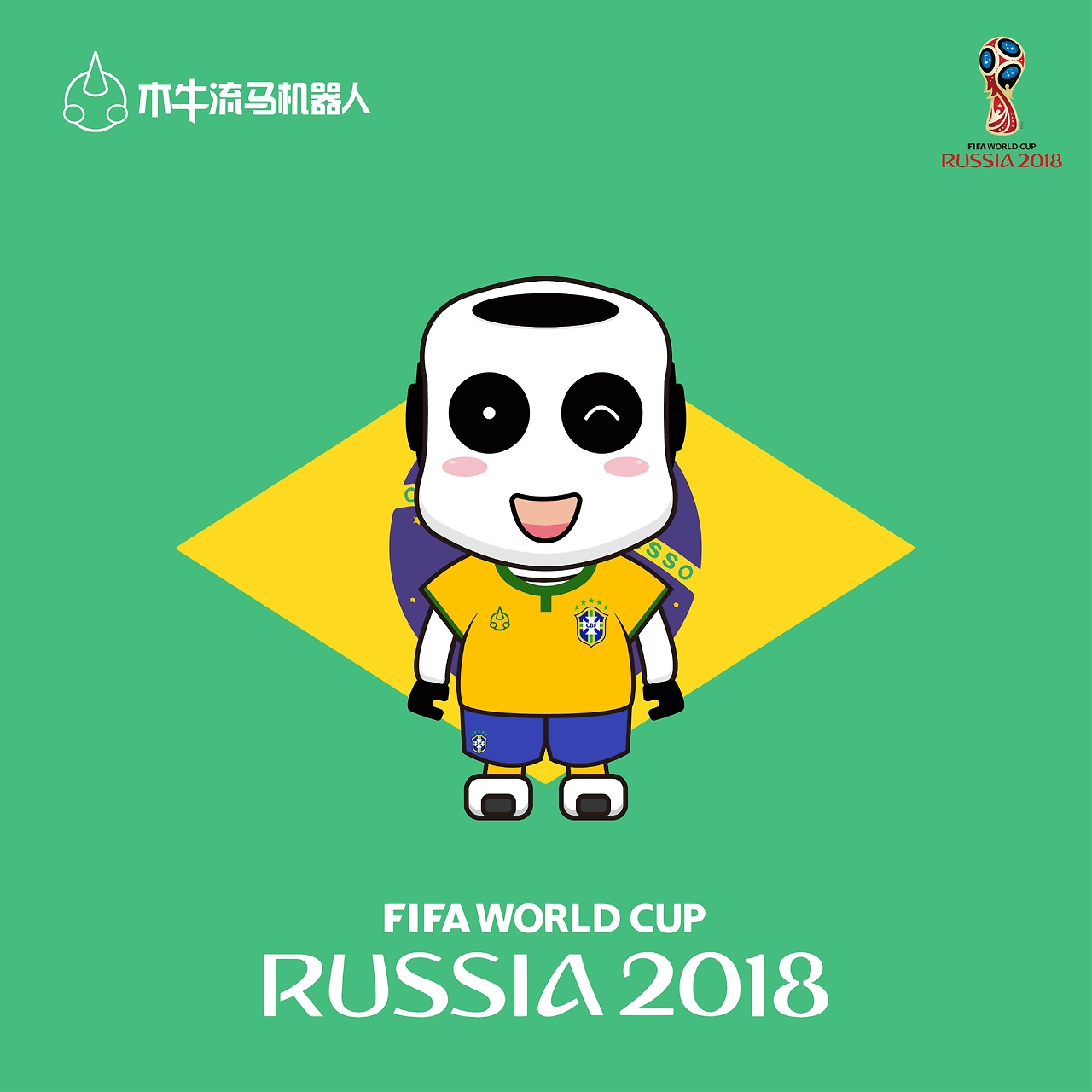 依靠外援的