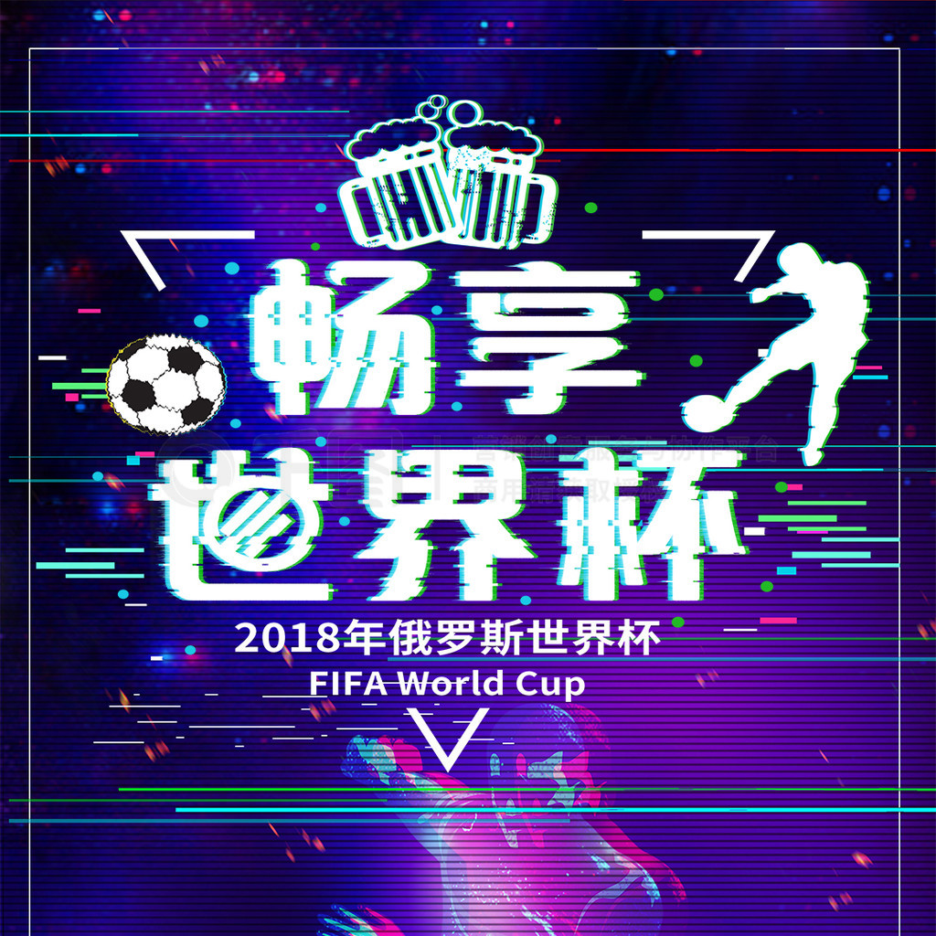 生的