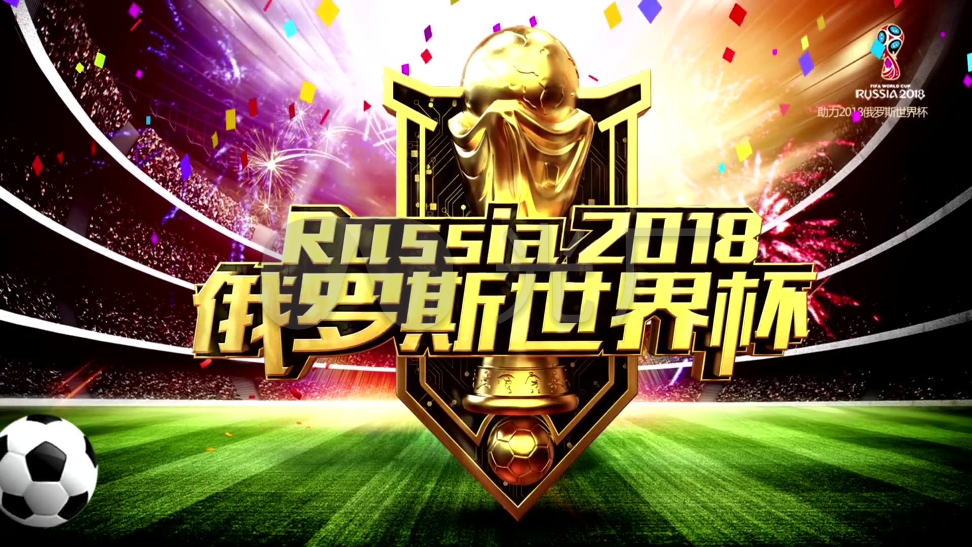 过回