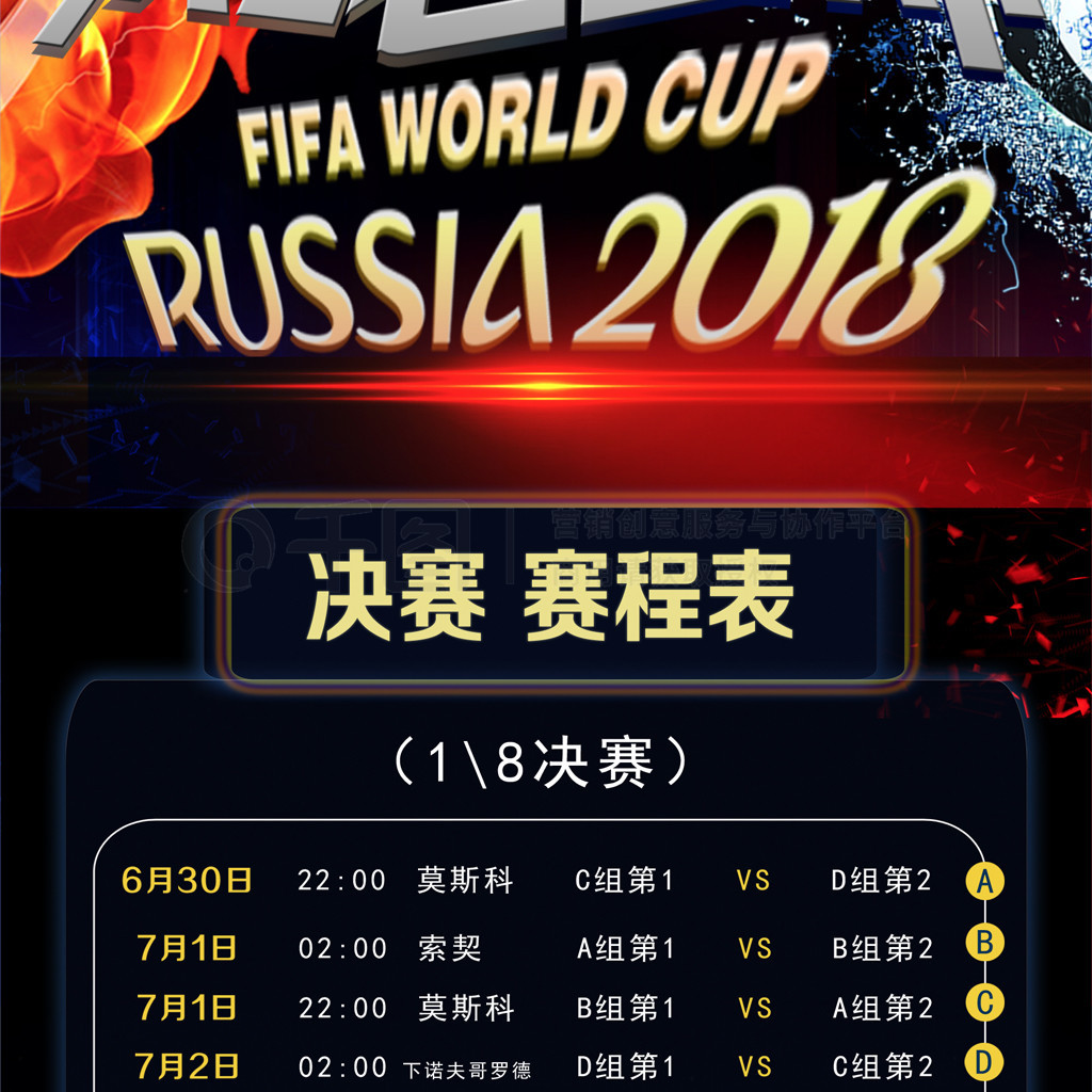 精炼设备